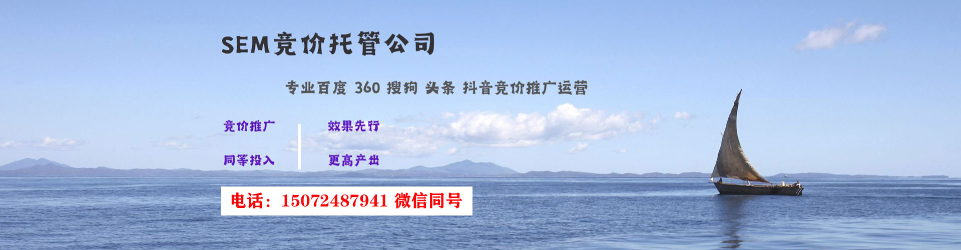 渭源百度推广排名