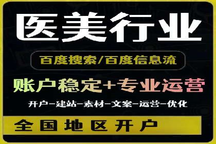 托管SEM竞价技巧：如何制定有效的出价策略
