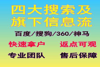 百度推广价格战背后的策略：案例分析